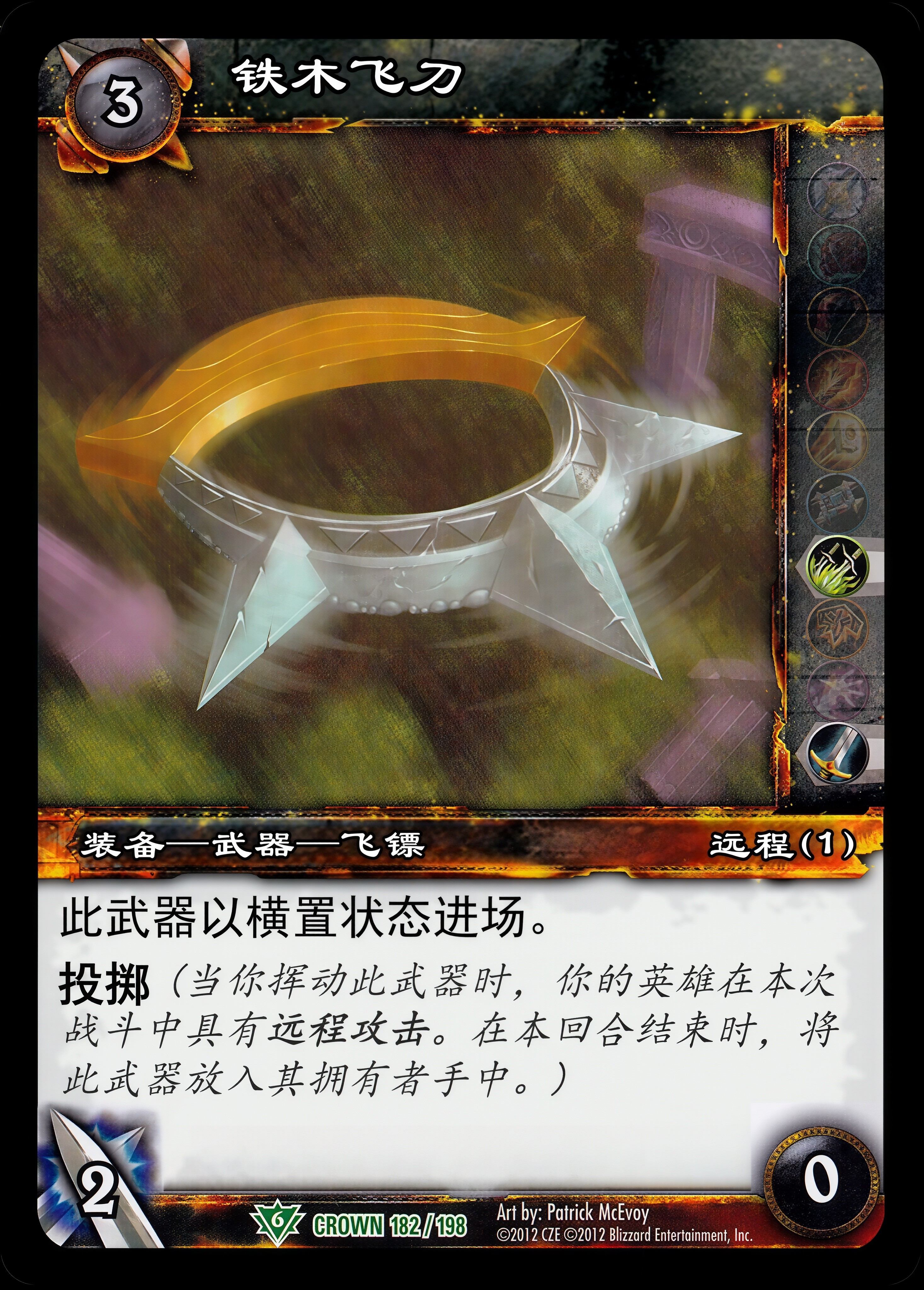 Irontree Knives 中文图片
